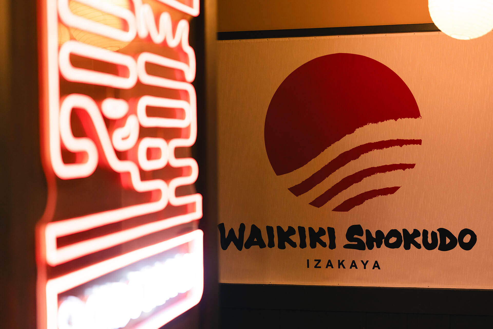 Waikiki Shokudo